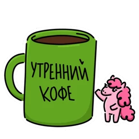 Поняшка 17