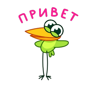 Птичка 0