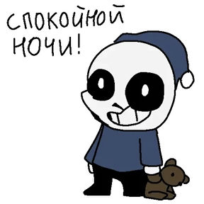 Санс 19