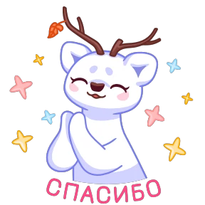 Сказочный олень 11