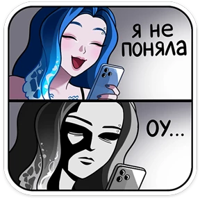 Aqua Aqua — стикер для MAX