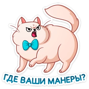 Барон Симон Барон Симон — стикер для MAX