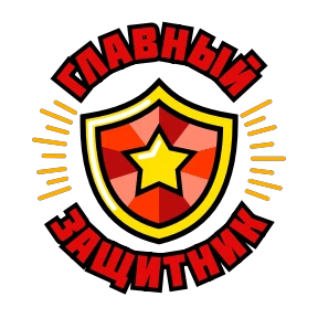 23 февраля — стикер для MAX