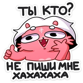 Анананася Анананася — стикер для MAX