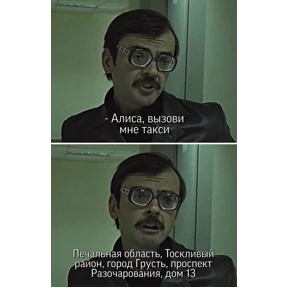 Фсё Фсё — стикер для MAX