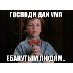 Фсё — стикер для MAX